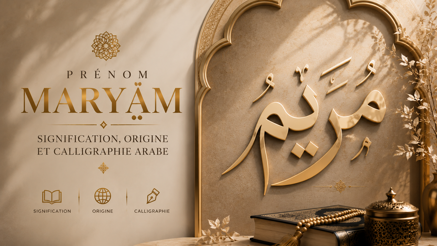 Prénom Maryam : signification, origine et calligraphie arabe