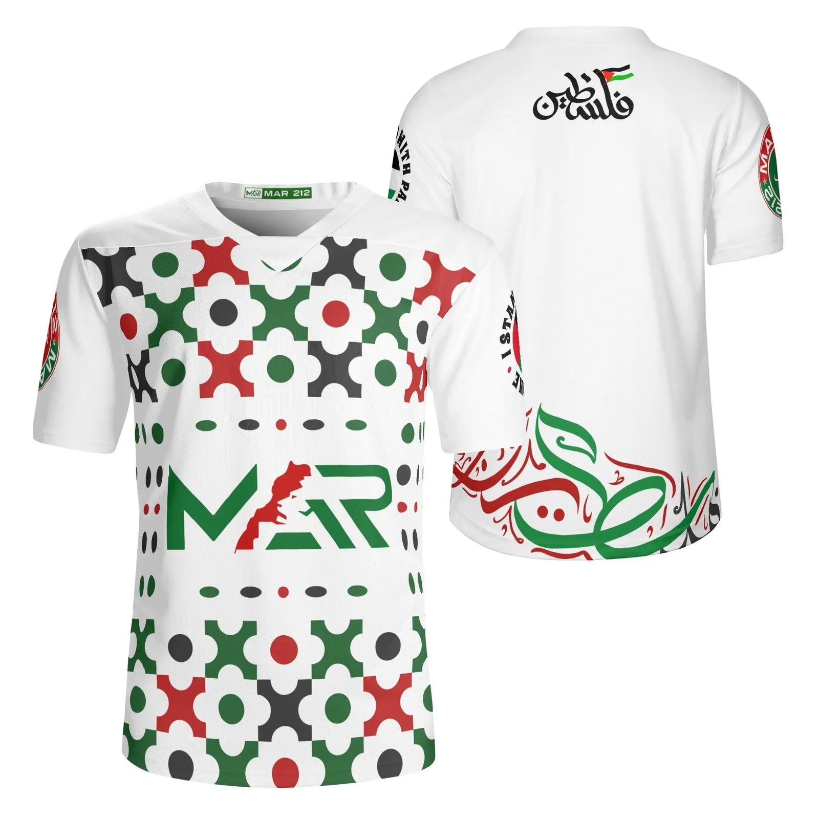 Maillot Maroc Palestine