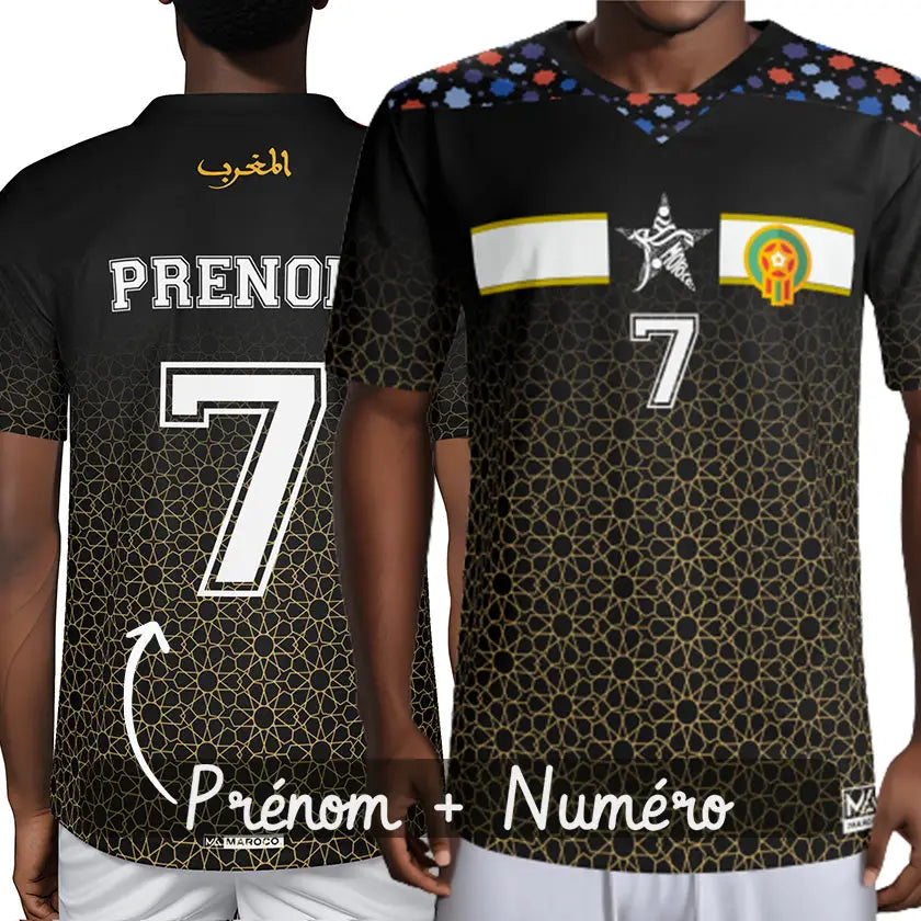 Maillot Maroc personnalisé