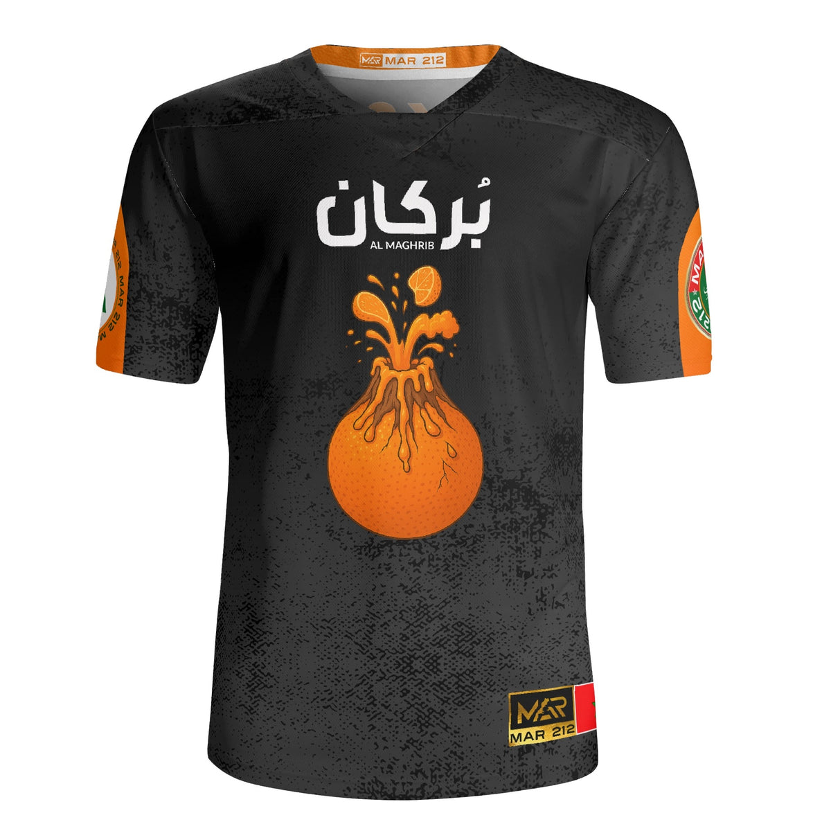 Maillot Berkane 63 Borkane Almaghrib