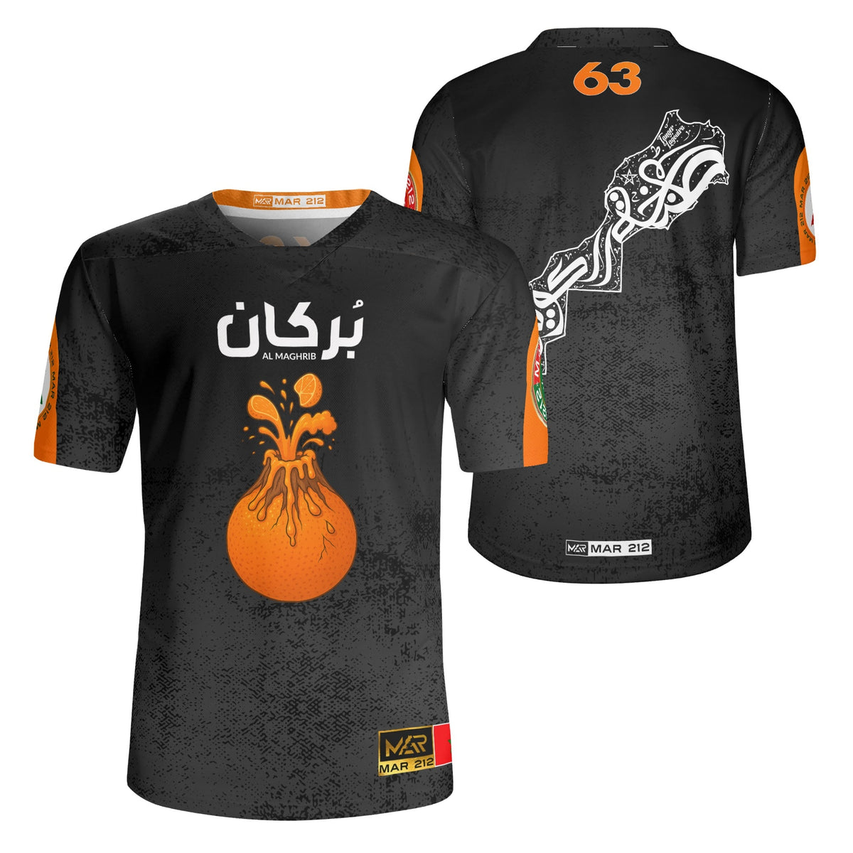 Maillot Berkane 63 Borkane Almaghrib