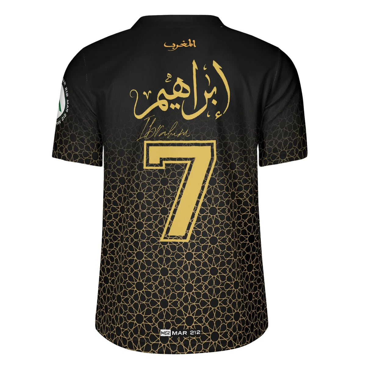Maillot Maroc foot Noir personnalisé prénom Calligraphie Arabe et numéro motif doré zellige Marocain