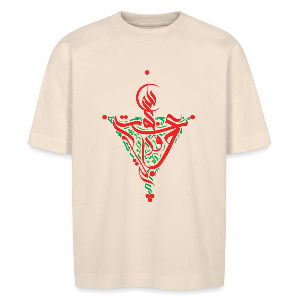 T-shirt oversize design bérbère Unisexe - blanc cassé