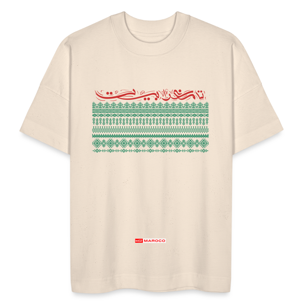 T-shirt TAMAGHRABIT oversize omprimé Unisexe - blanc cassé