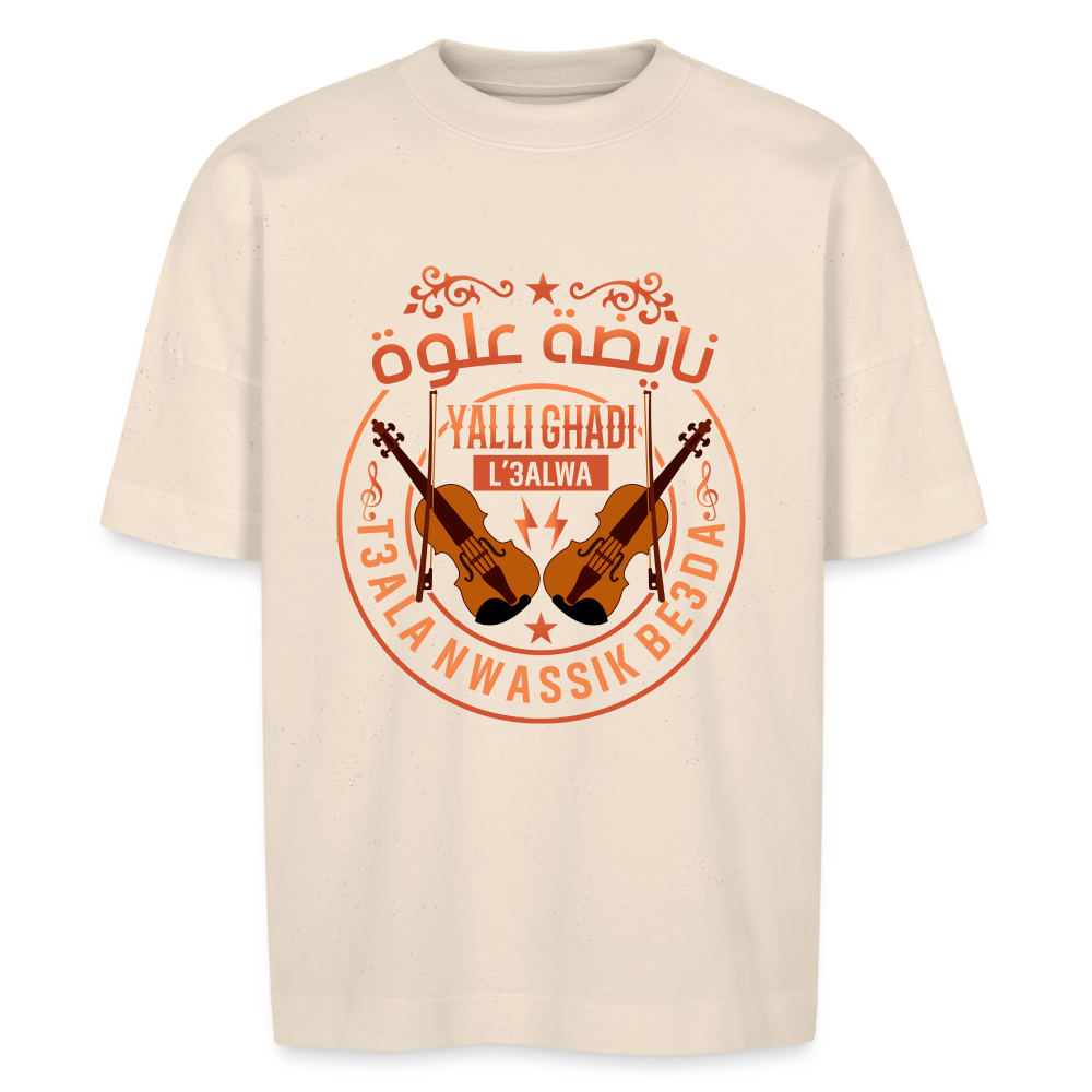 T-shirt Nayda 3alwa oversize Unisexe - blanc cassé