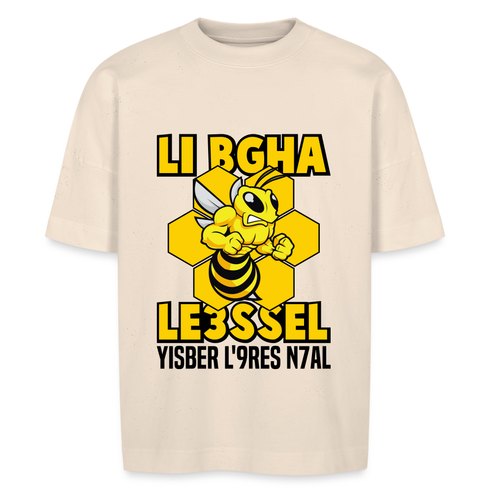 T-shirt Li bga le3sal yesbar 3 la 9ris n7al oversize Unisexe - blanc cassé