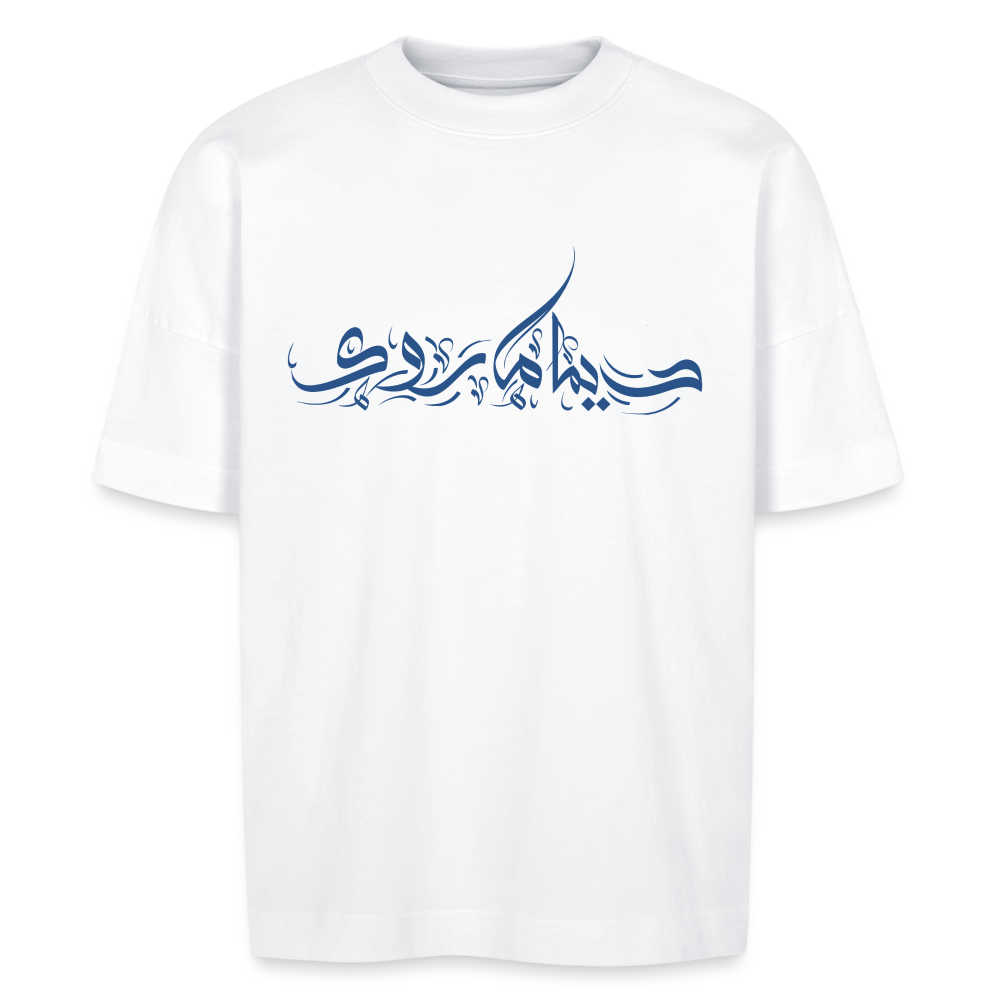 T-shirt Dima Maroc oversize Unisexe - blanc
