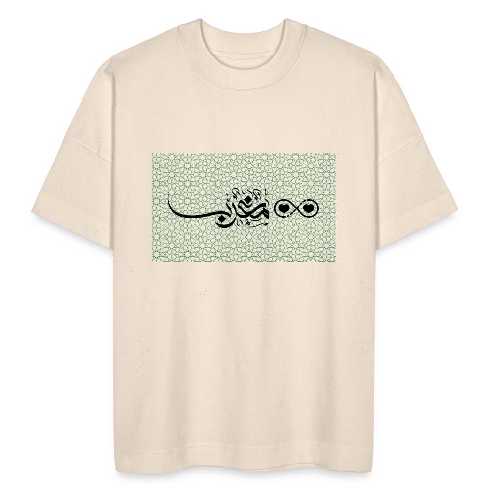 T-shirt MaghribLove Mosaïque oversize Unisexe - blanc cassé