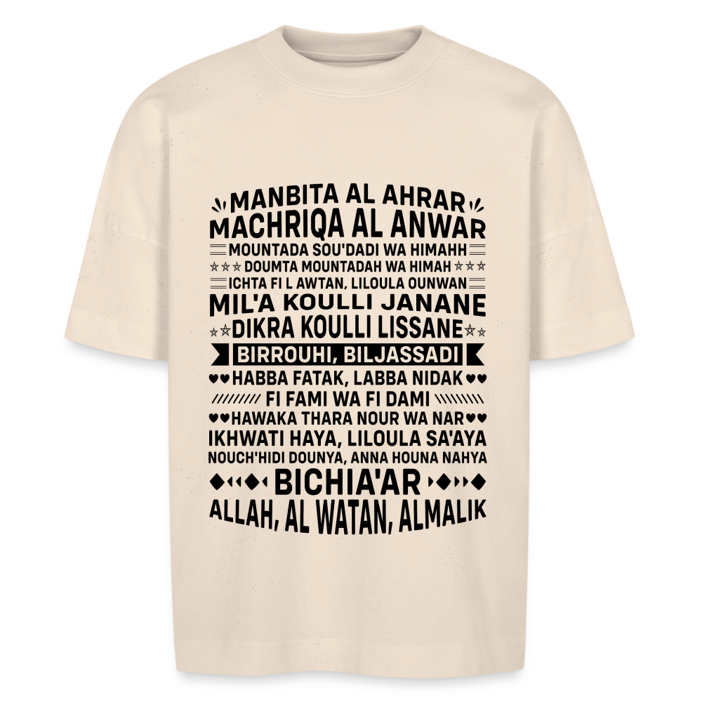 T-shirt Hymne national Marocain oversize Unisexe - blanc cassé