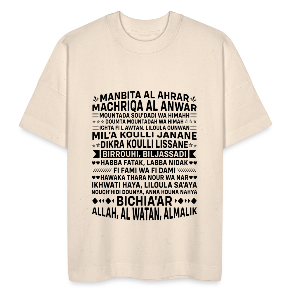 T-shirt Hymne national Marocain oversize Unisexe - blanc cassé