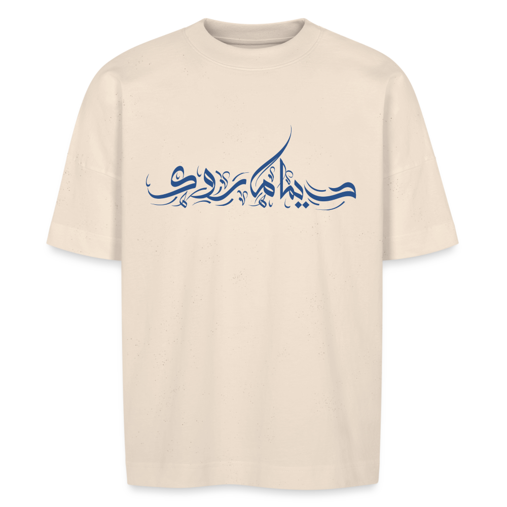 T-shirt Dima Maroc oversize Unisexe - blanc cassé