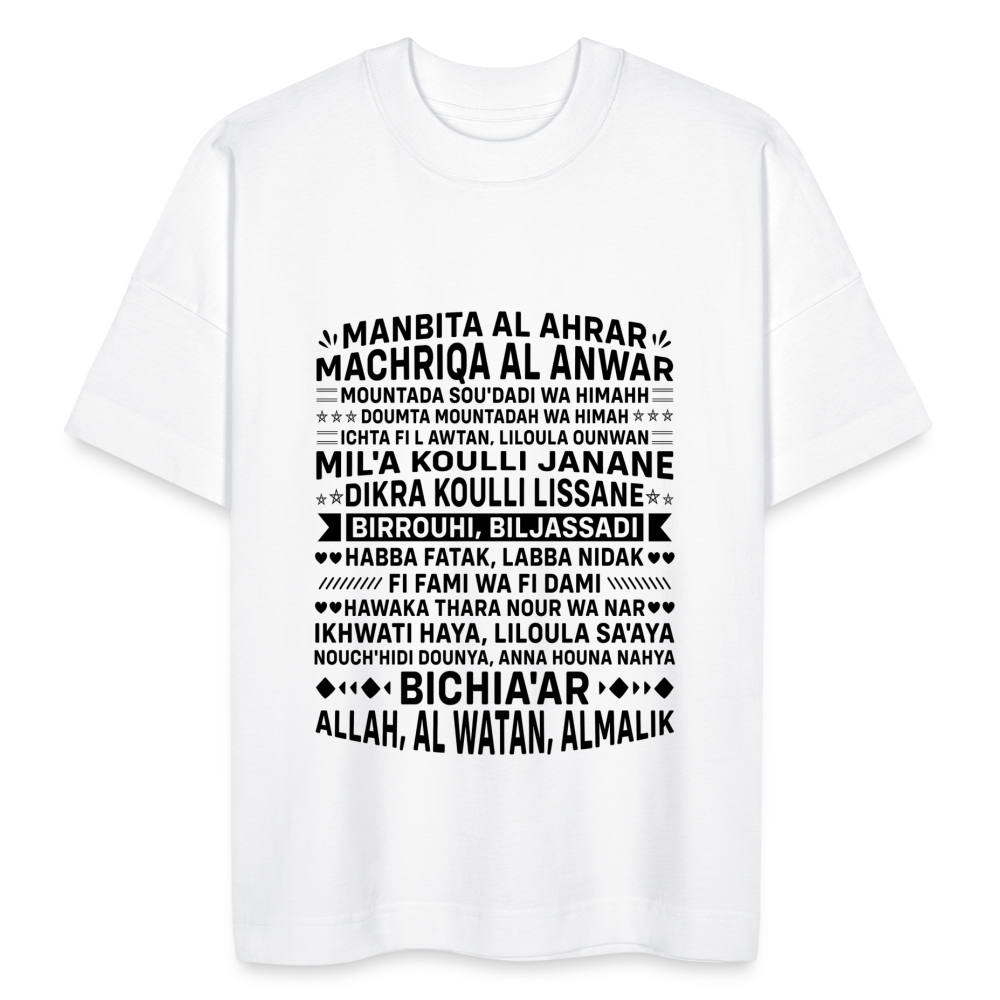 T-shirt Hymne national Marocain oversize Unisexe - blanc