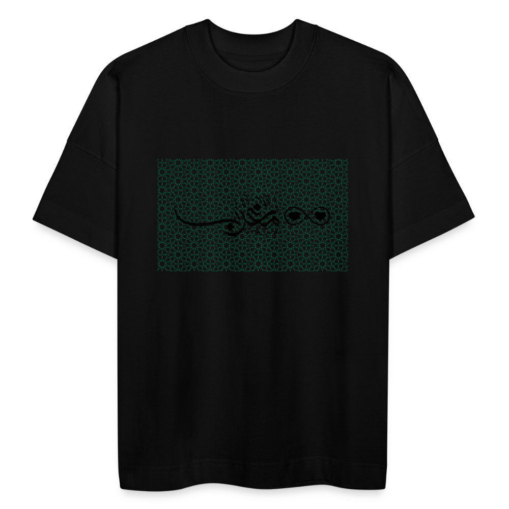 T-shirt MaghribLove Mosaïque oversize Unisexe - noir