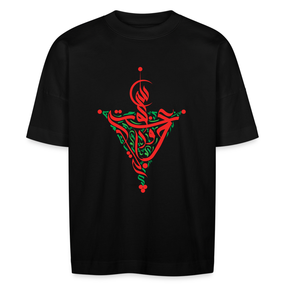 T-shirt oversize design bérbère Unisexe - noir