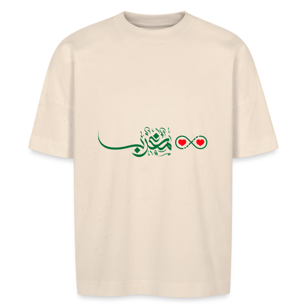 T-shirt MaghribLove oversize Unisexe - blanc cassé