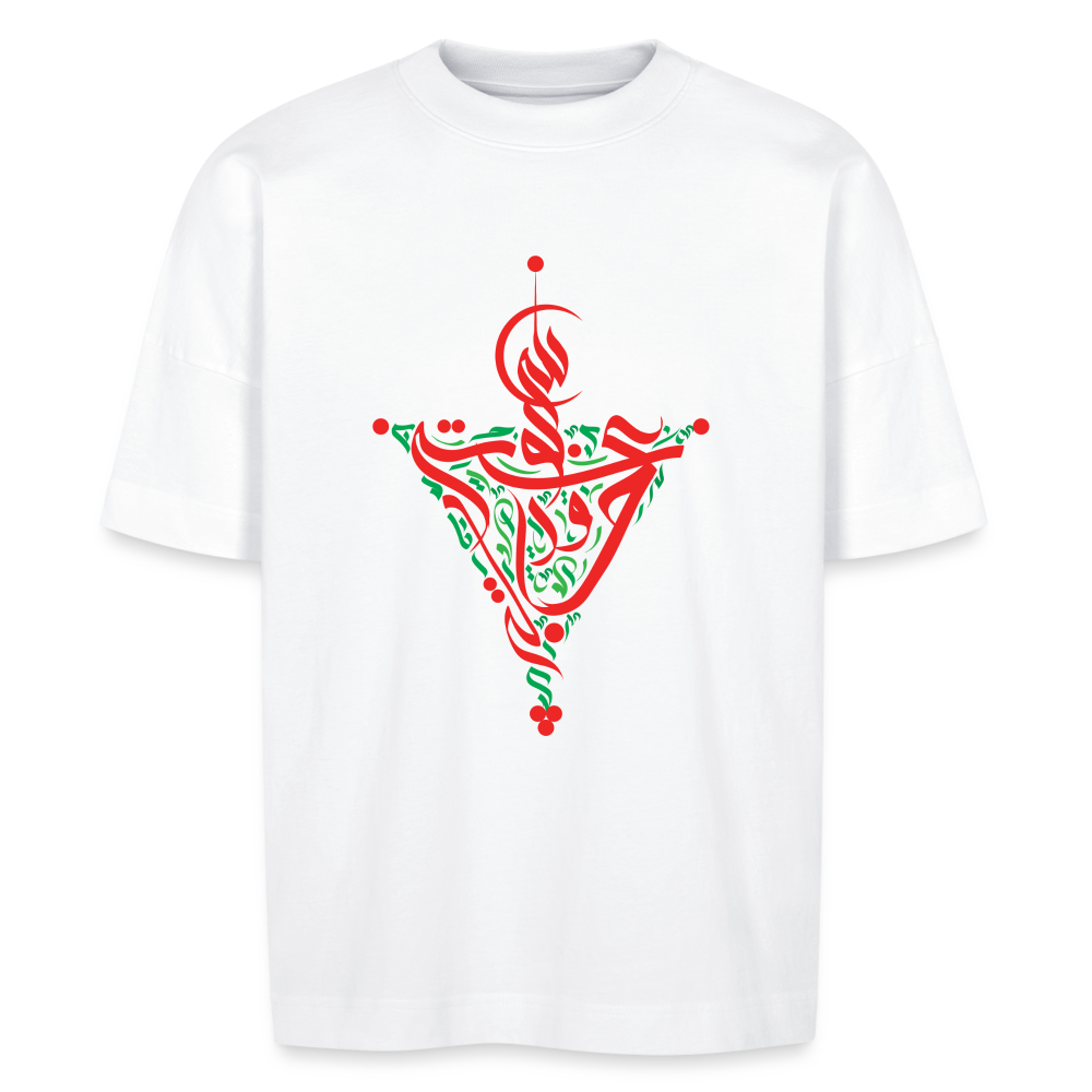 T-shirt oversize design bérbère Unisexe - blanc