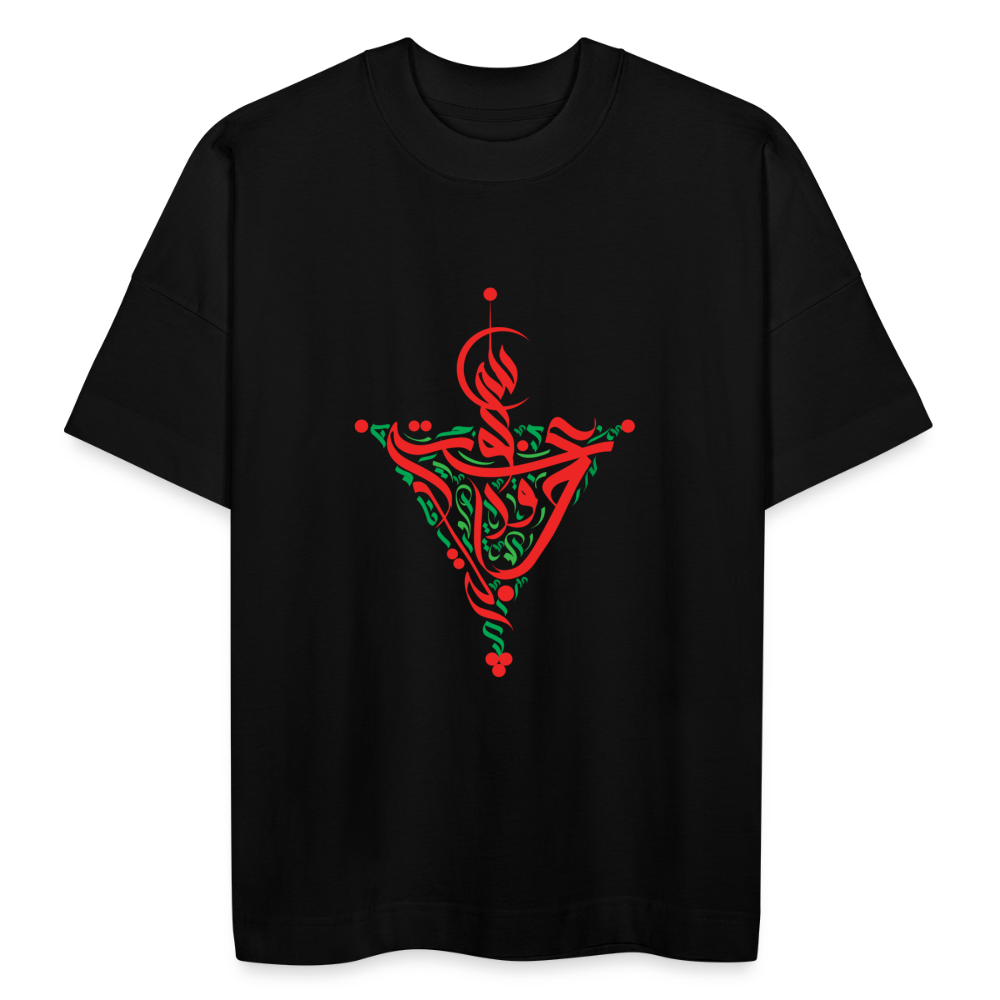 T-shirt oversize design bérbère Unisexe - noir