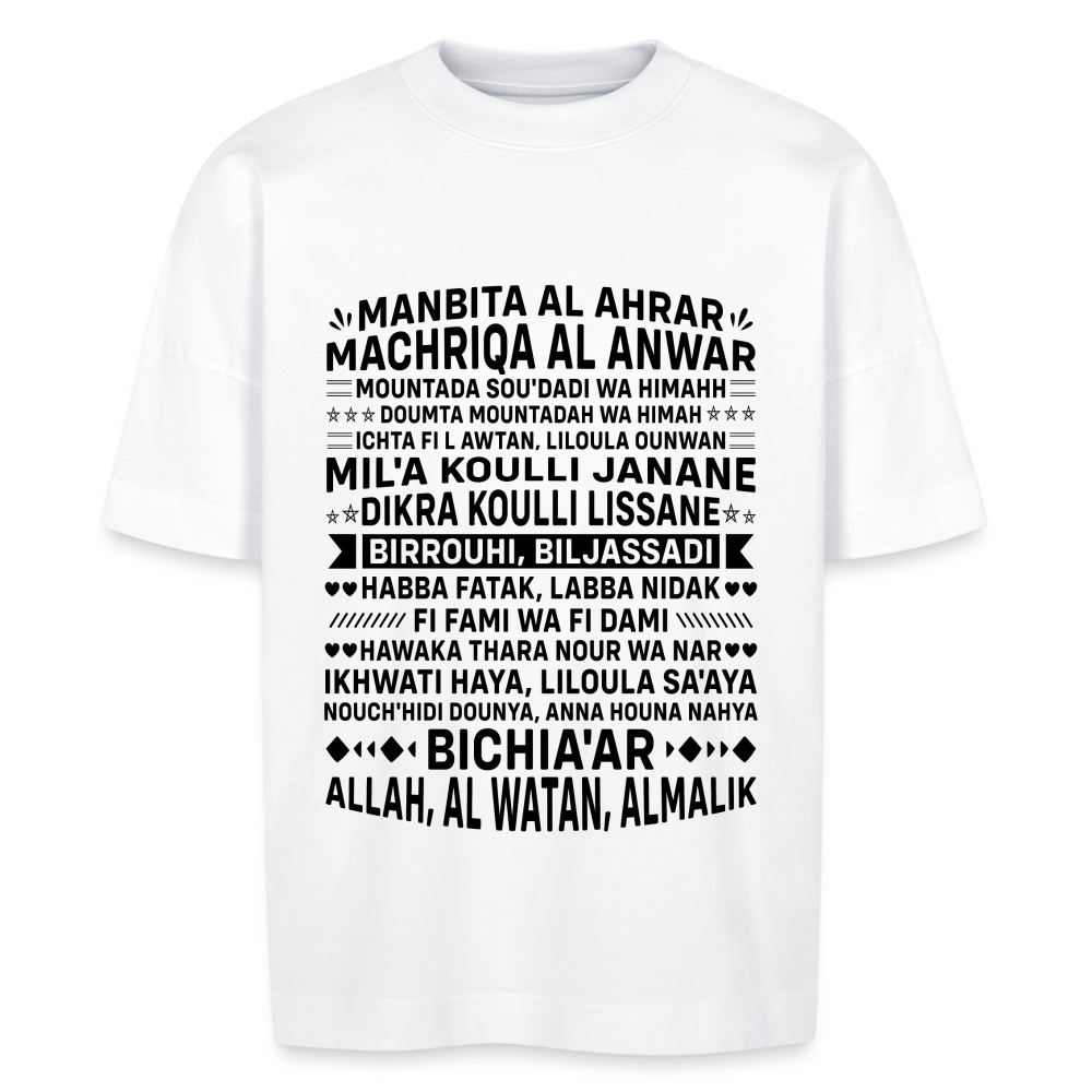 T-shirt Hymne national Marocain oversize Unisexe - blanc