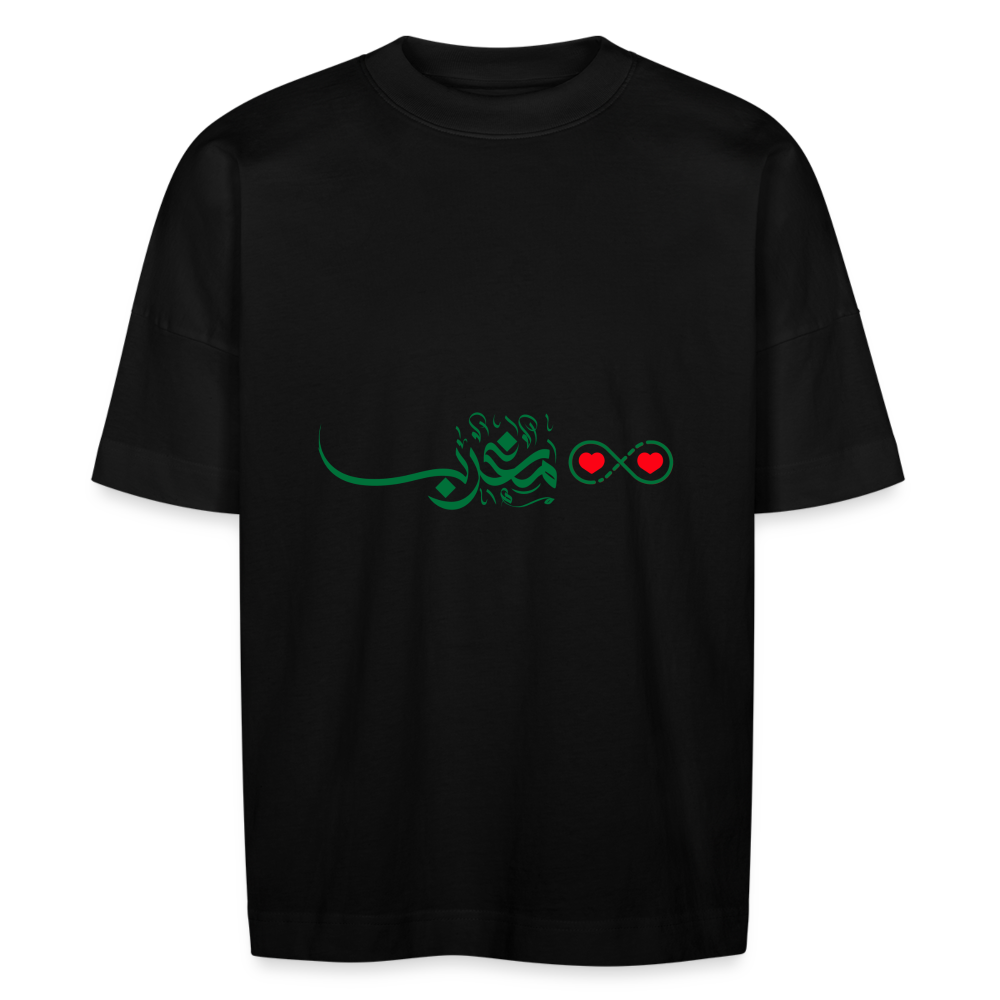 T-shirt MaghribLove oversize Unisexe - noir