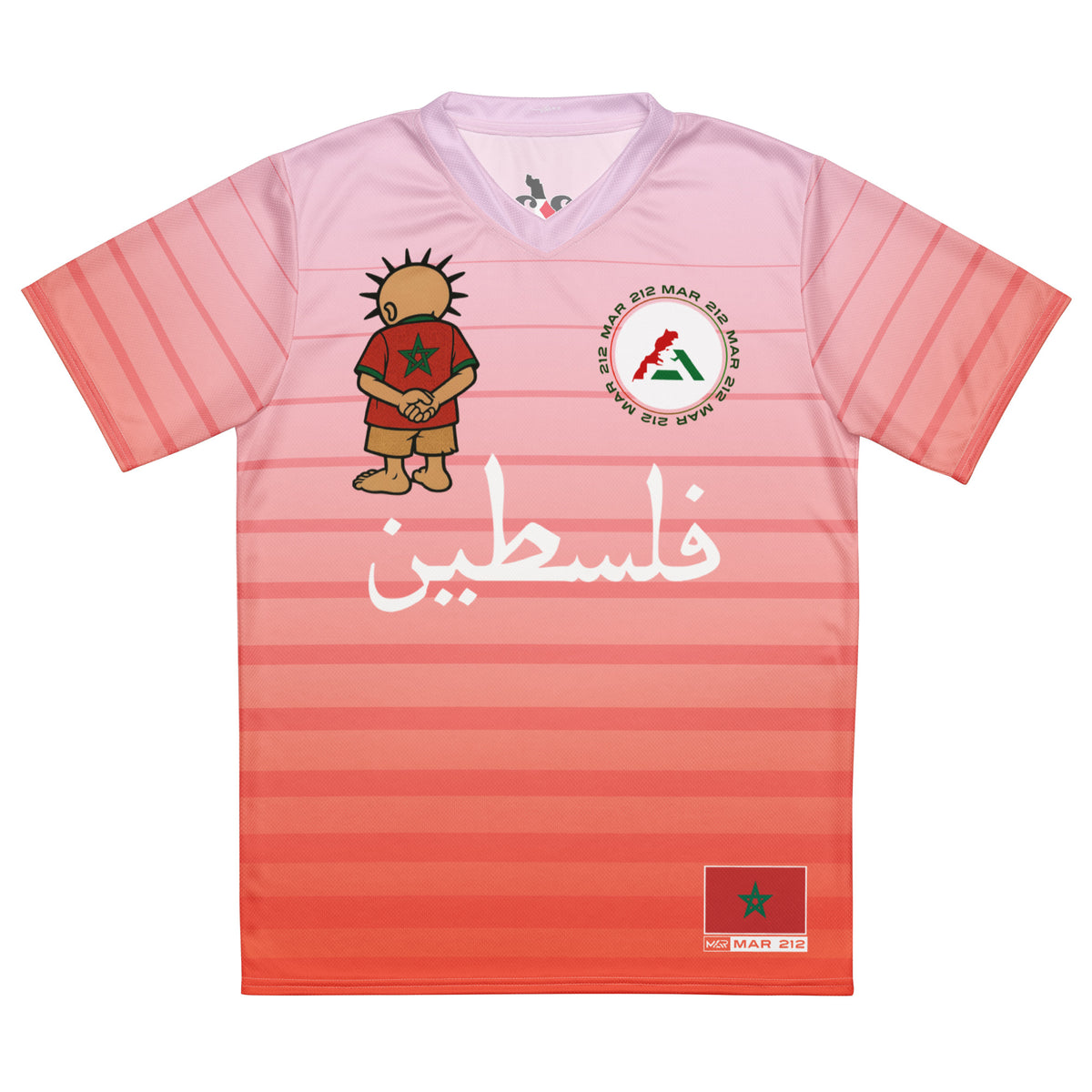Maillot Maroc Palestine HOMMAGE 212 Handala