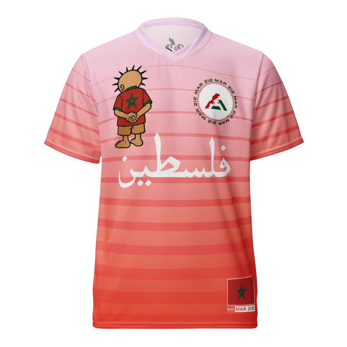 Product mMaillot Maroc Palestine HOMMAGE 212 Handalaockup