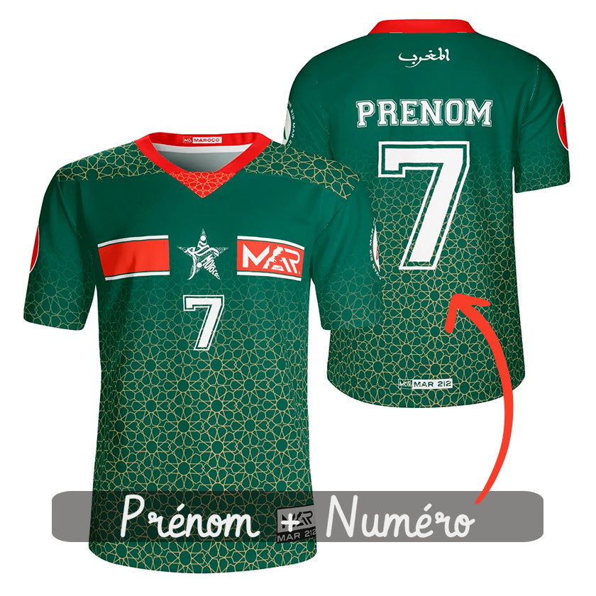 Maillot du Maroc Personnalisé - Flocage Prénom & Numéro