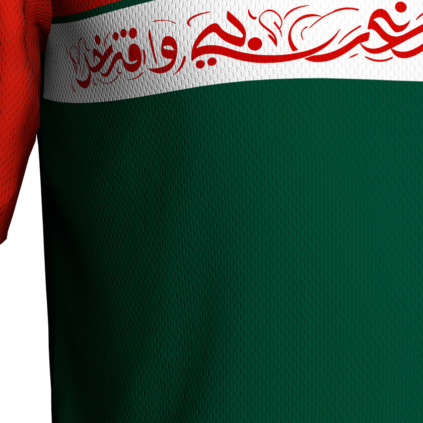 Maillot de Running Morocco M5 Pro Cool – Qualité Supérieure Allemande 🇩🇪