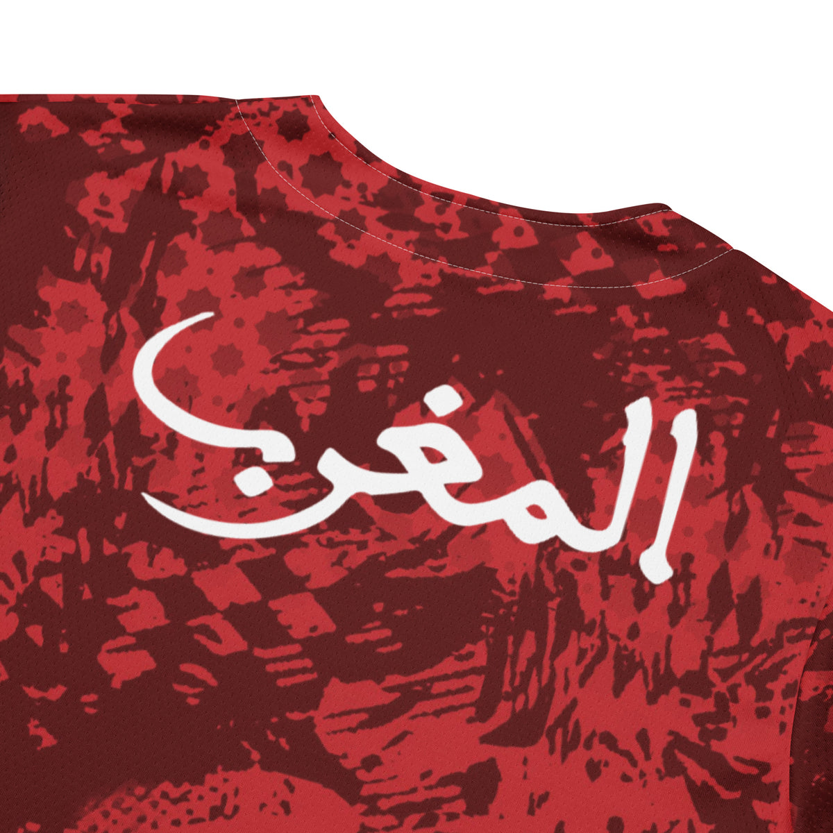 Maillot de baseball AlmaghribMAR rouge culture