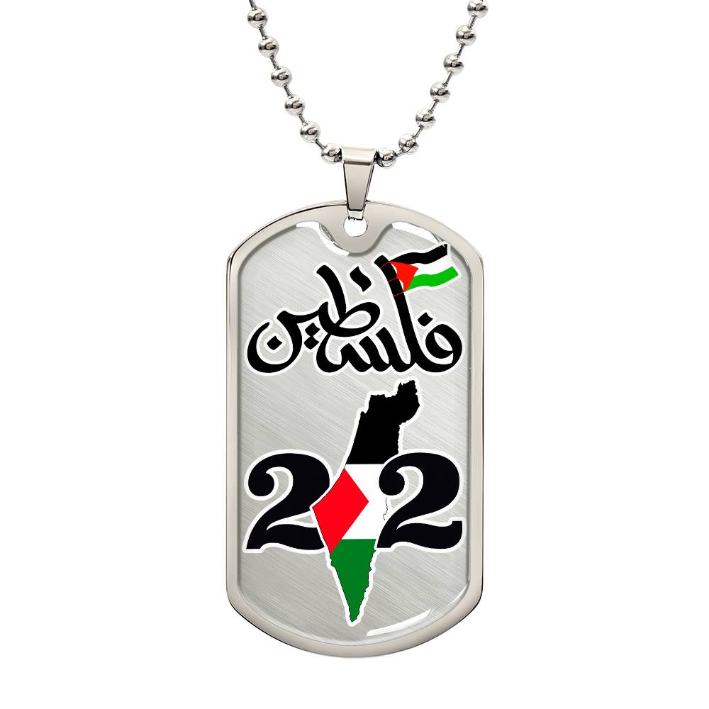 Collier plaque militaire de luxe Palestine personnalisé