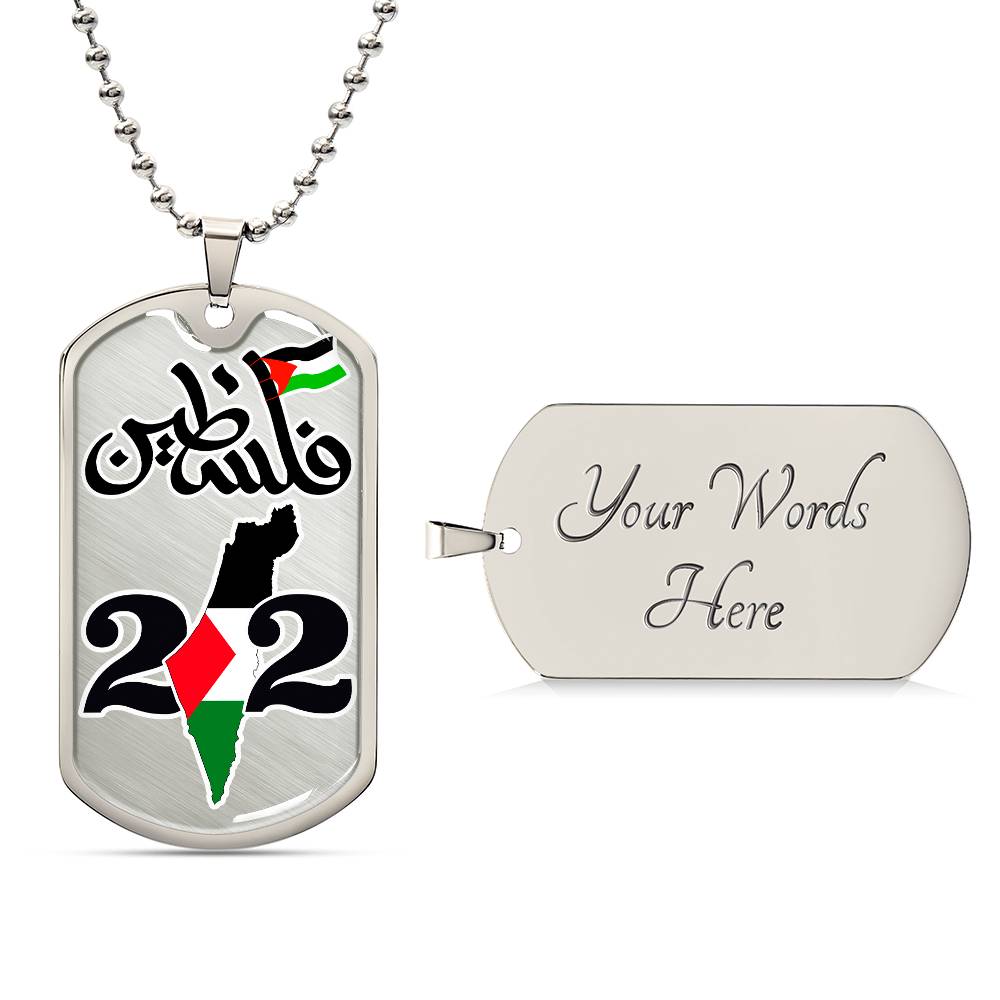 Collier plaque militaire de luxe Palestine personnalisé