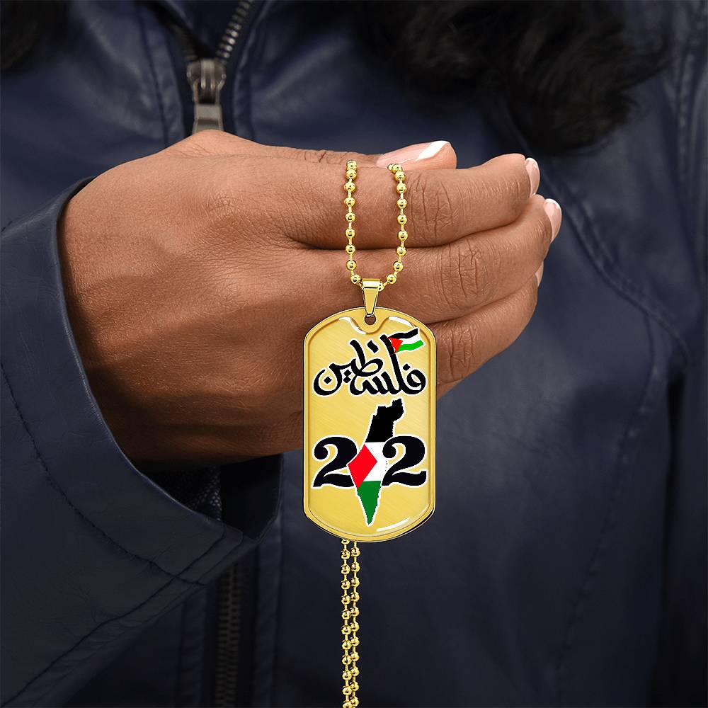 Collier plaque militaire de luxe Palestine personnalisé