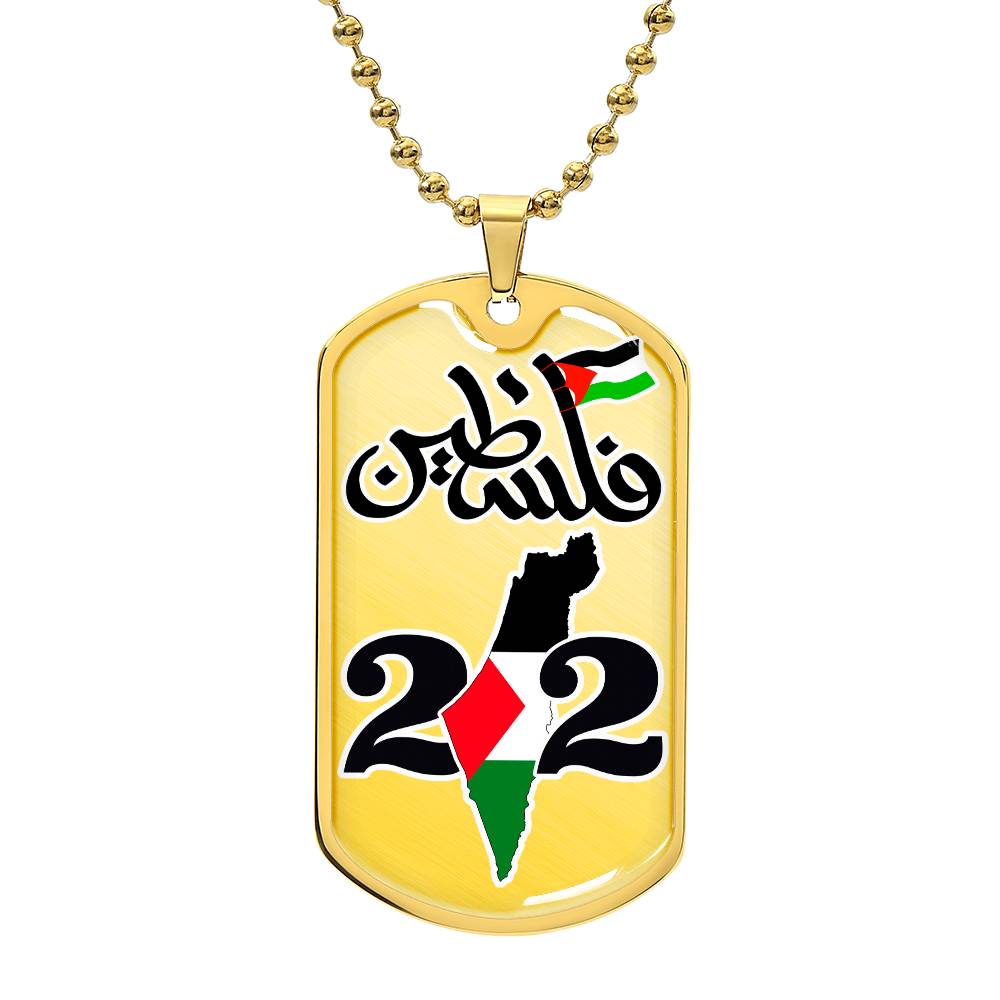 Collier plaque militaire de luxe Palestine personnalisé