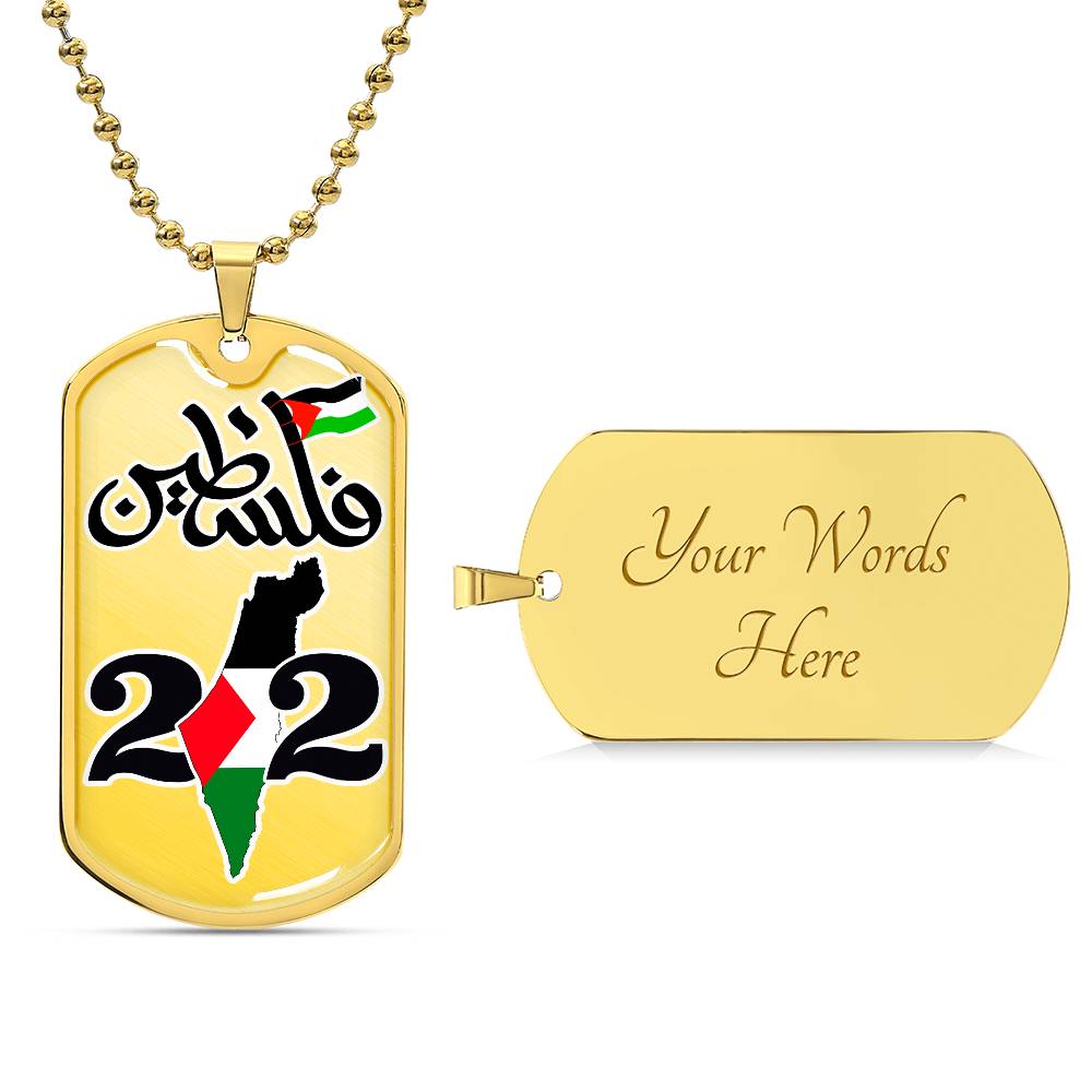Collier plaque militaire de luxe Palestine personnalisé