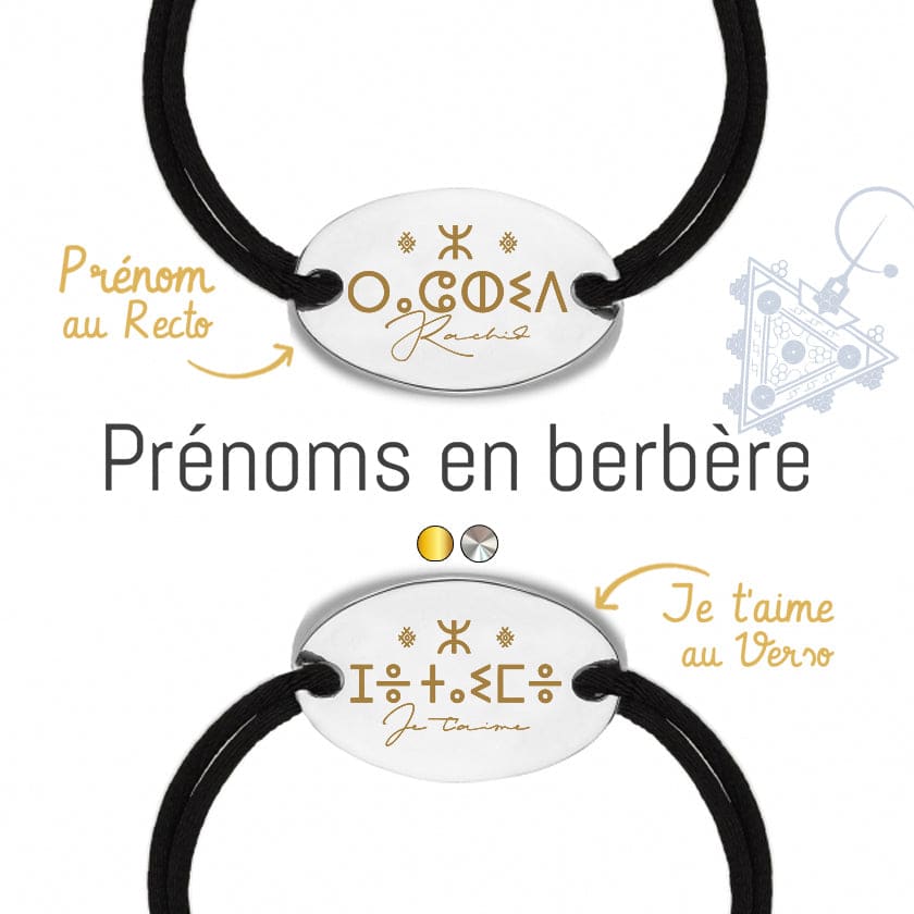 Bacelet personnalisé prénom en berbère bracelet cordon