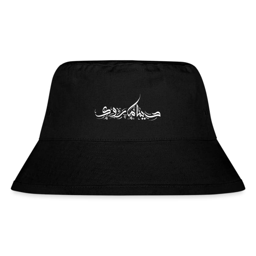 Bob DIMA MAROC UNISEXE - noir