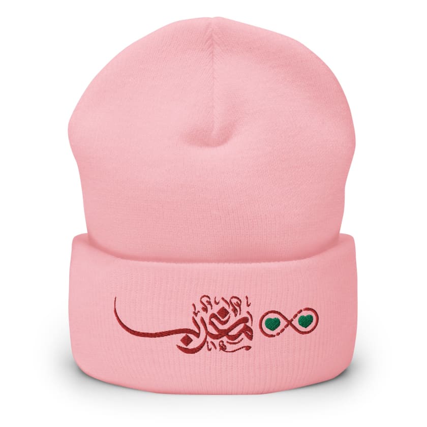Bonnet Amour Maroc Infini Calligraphie Bordé