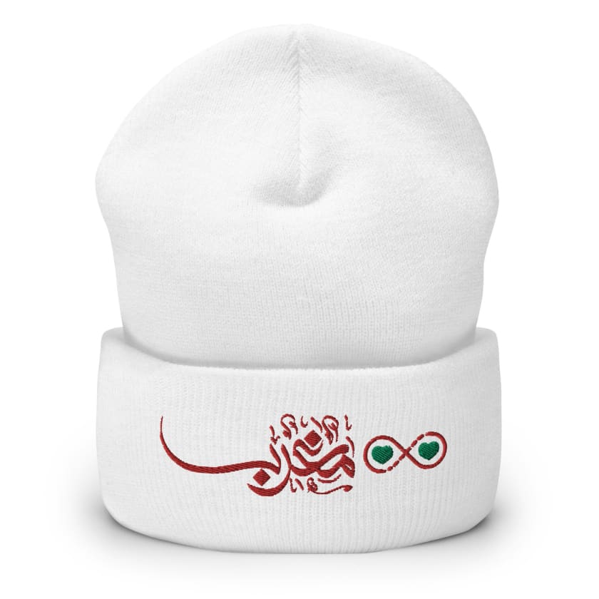Bonnet Amour Maroc Infini Calligraphie Bordé