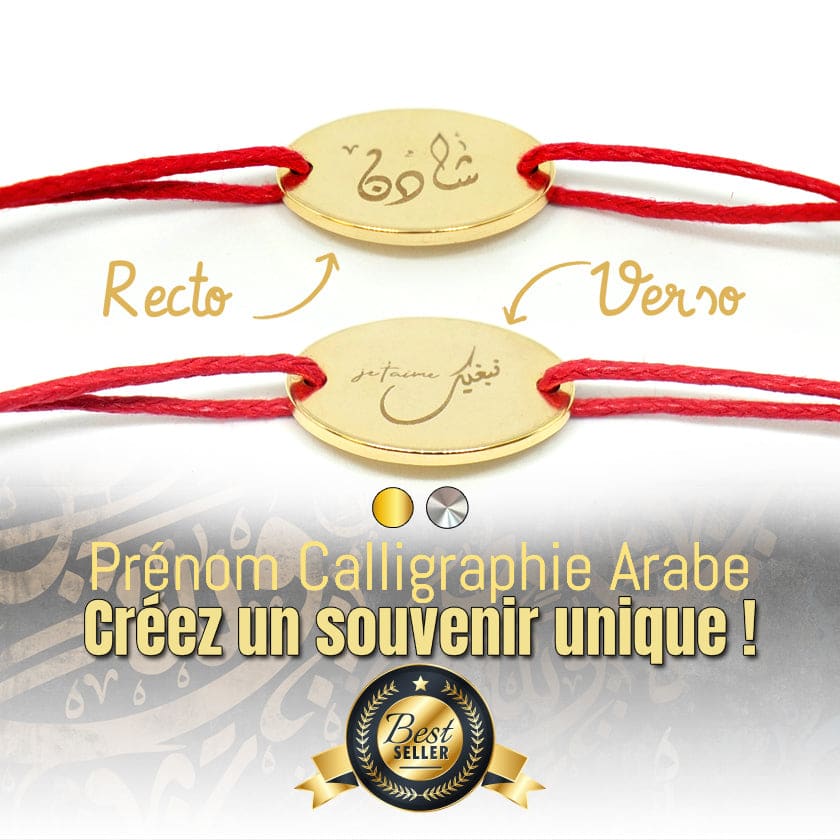 Bracelet personnalisé cordon Personnalisé EVJF Cadeau Fête