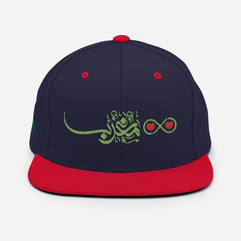 Casquette Amour Maroc à l’infini brodé
