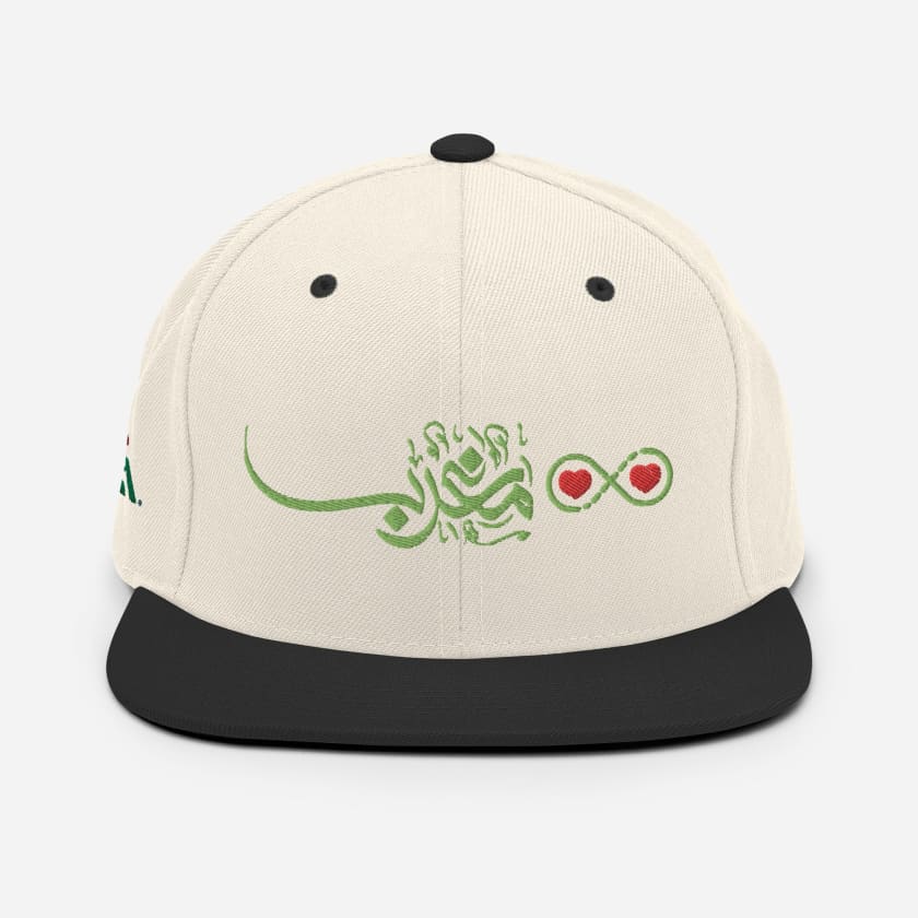 Casquette Amour Maroc à l’infini brodé