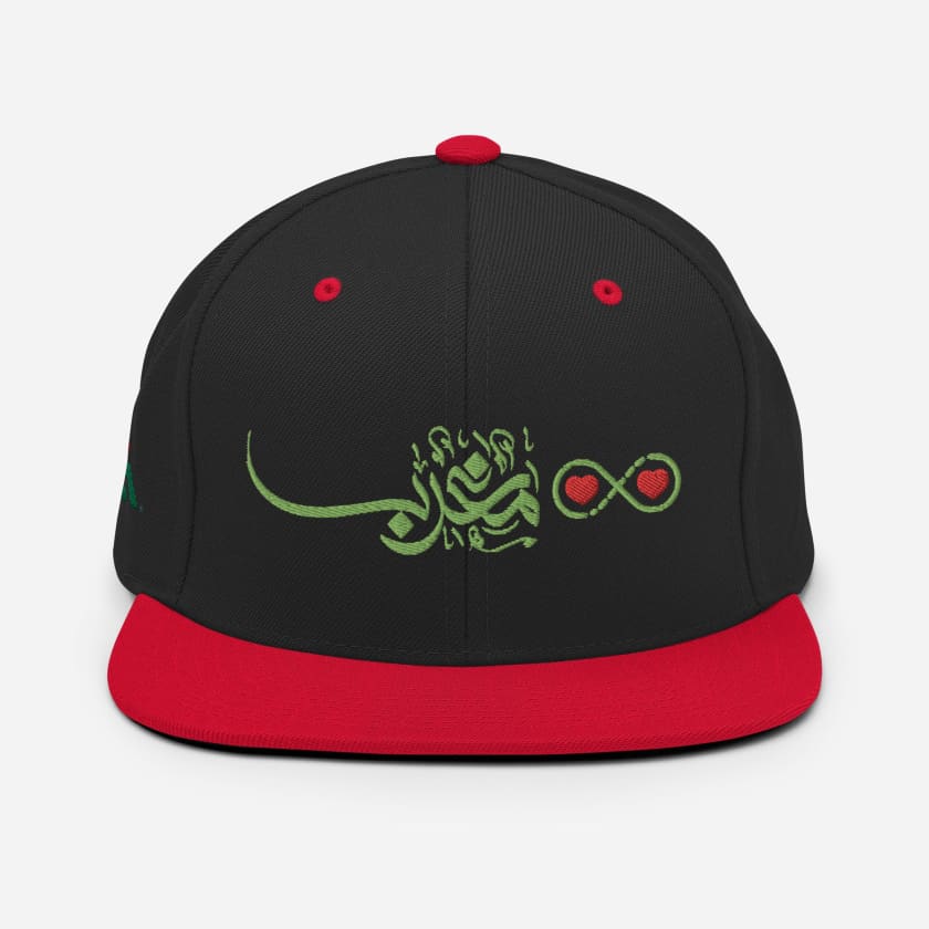 Casquette Amour Maroc à l’infini brodé