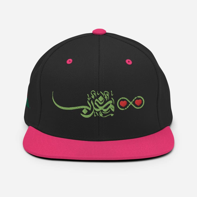 Casquette Amour Maroc à l’infini brodé