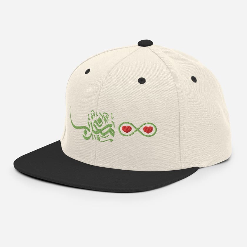 Casquette Amour Maroc à l’infini brodé