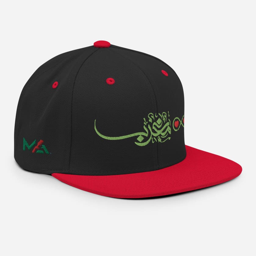 Casquette Amour Maroc à l’infini brodé