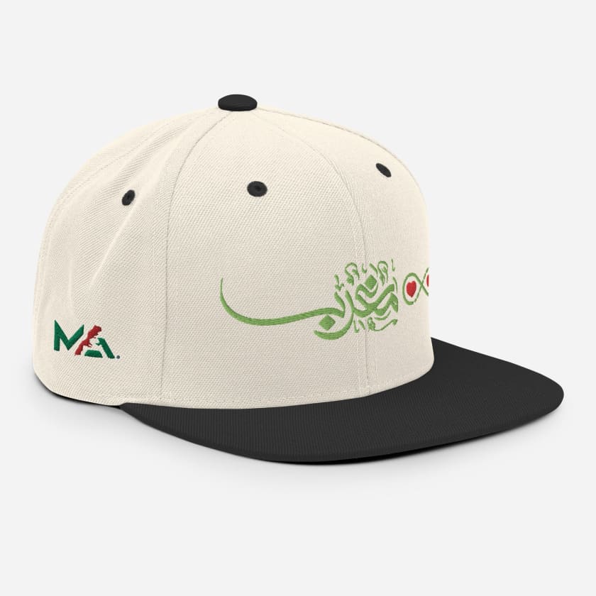Casquette Amour Maroc à l’infini brodé