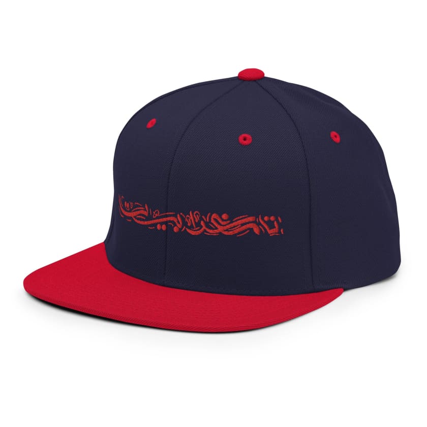 Casquette Design Tamaghrabite Calligraphie Arabe Snapback