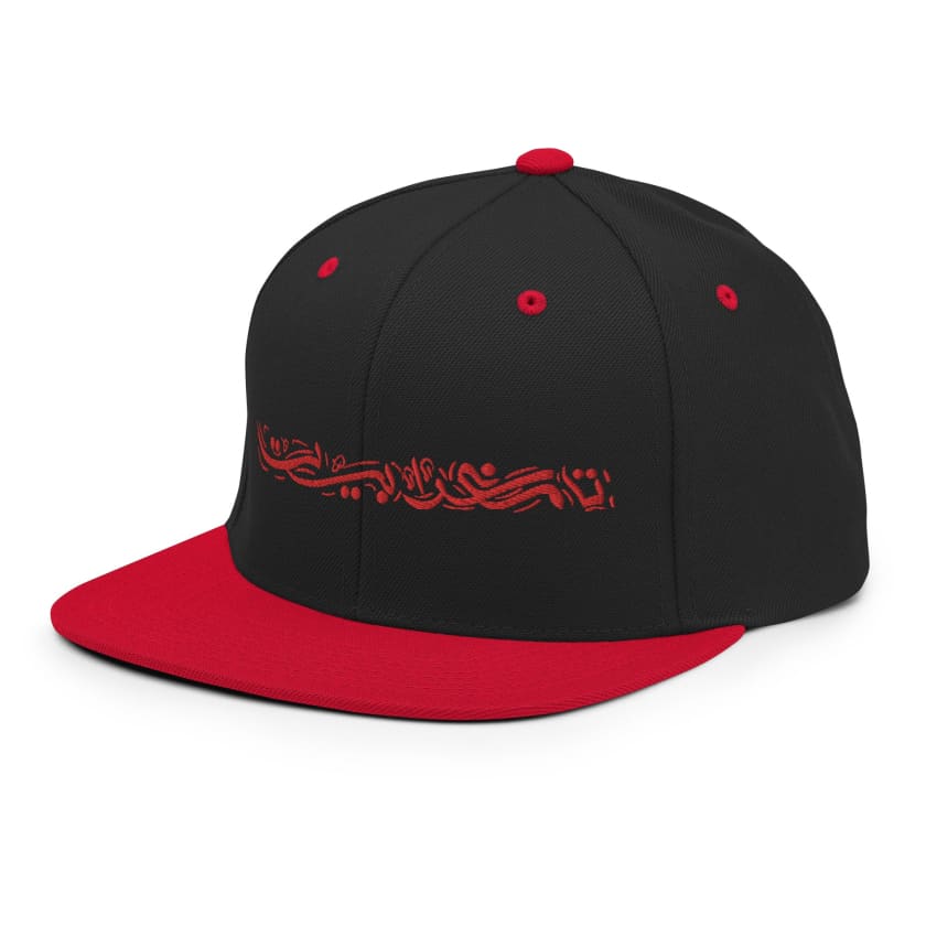 Casquette Design Tamaghrabite Calligraphie Arabe Snapback