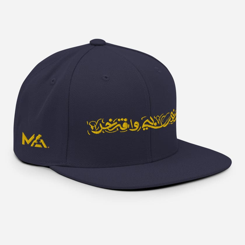 Casquette Marocain Fier Maghribi Aftakhir Brodé