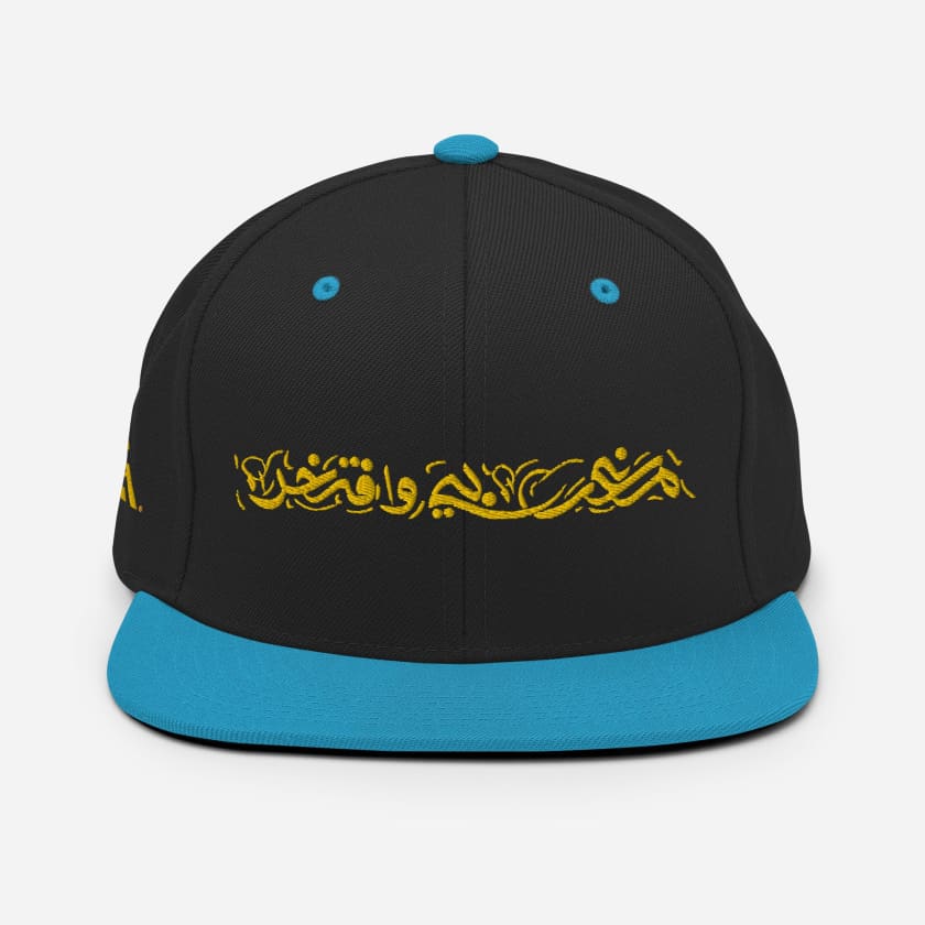 Casquette Marocain Fier Maghribi Aftakhir Brodé
