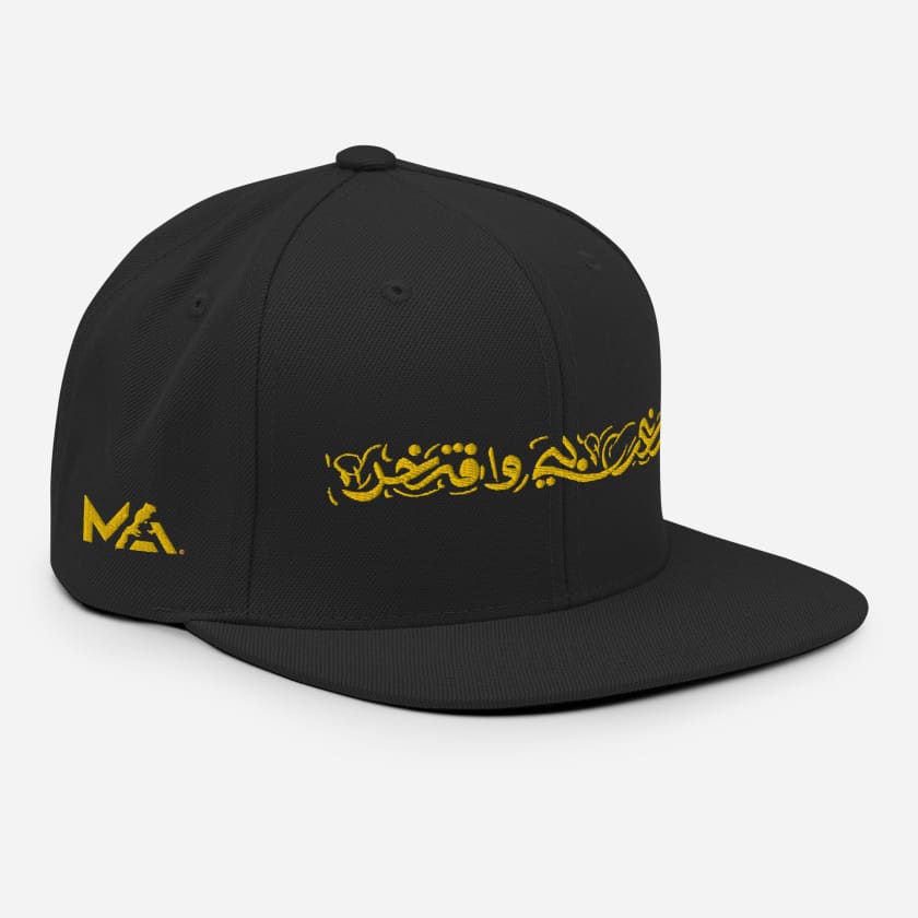 Casquette Marocain Fier Maghribi Aftakhir Brodé